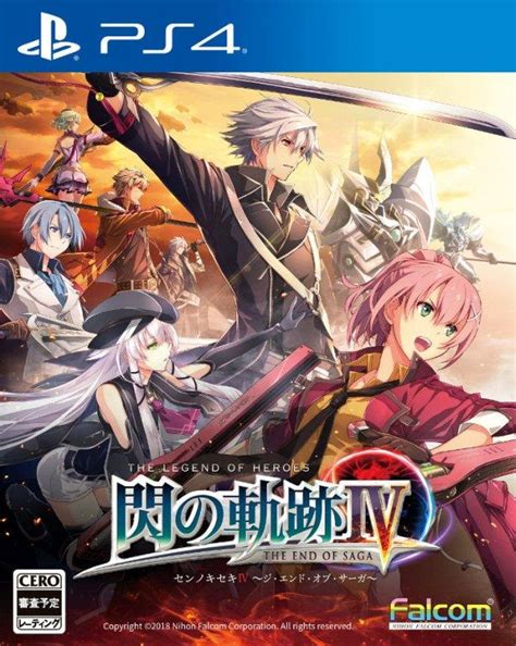 is the box art of cold steel 4 a spoiler|cold steel iv spoilers.